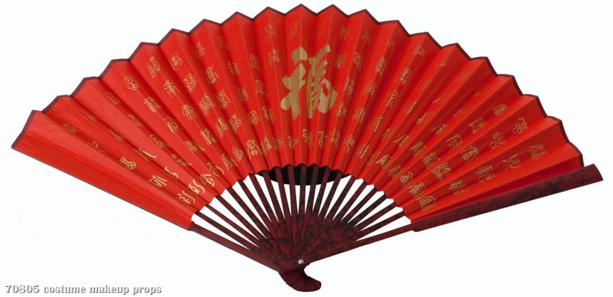 Kimono Fan - Click Image to Close