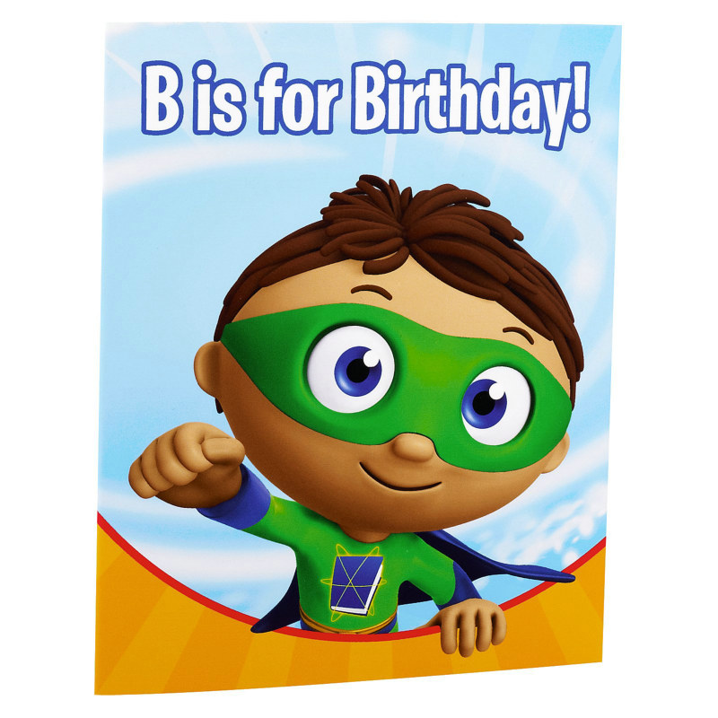Super Why! Invitations (8 count)
